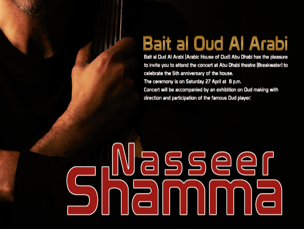 CONCERT NASSER SHAMMA 2013 ABU DHABI 